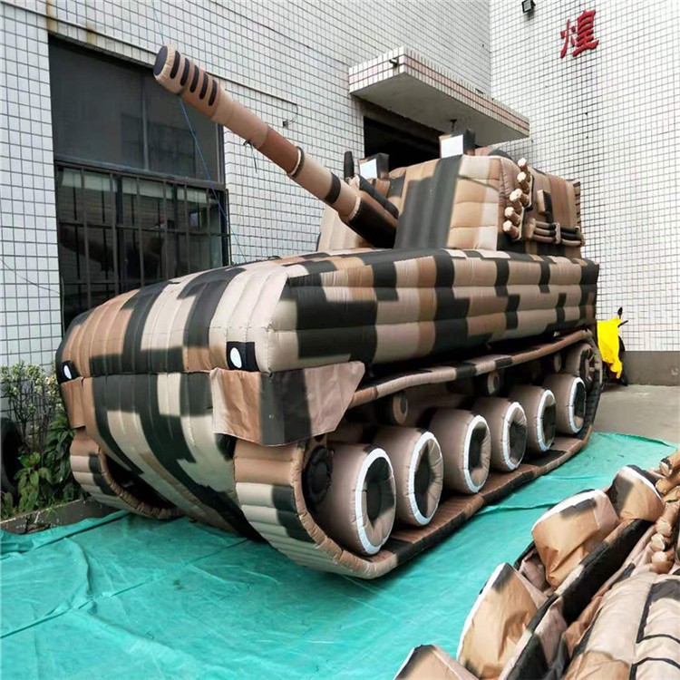 重庆特色充气军用坦克