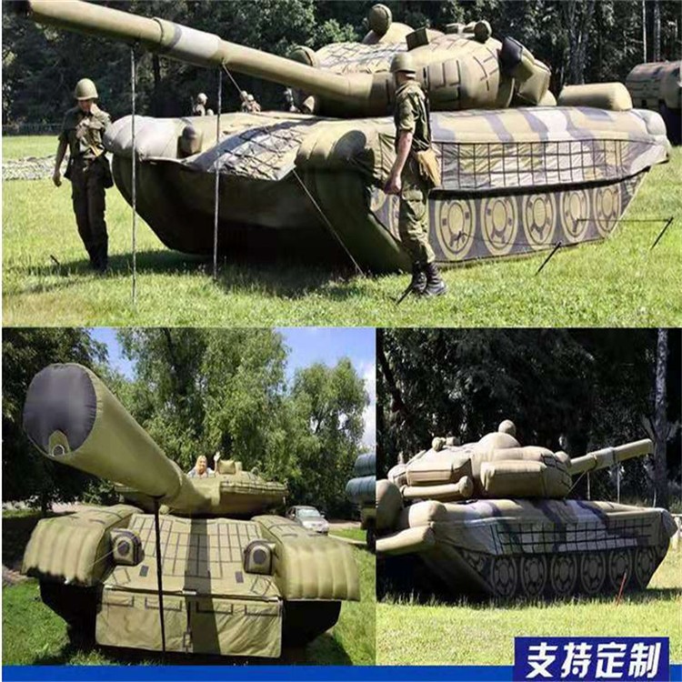 重庆充气军用坦克
